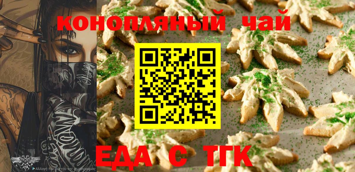 МАРИХУАНА  ГАШИШ  Вход с VPN  Тайшет  Мефедрон кристаллы  Кокаин 