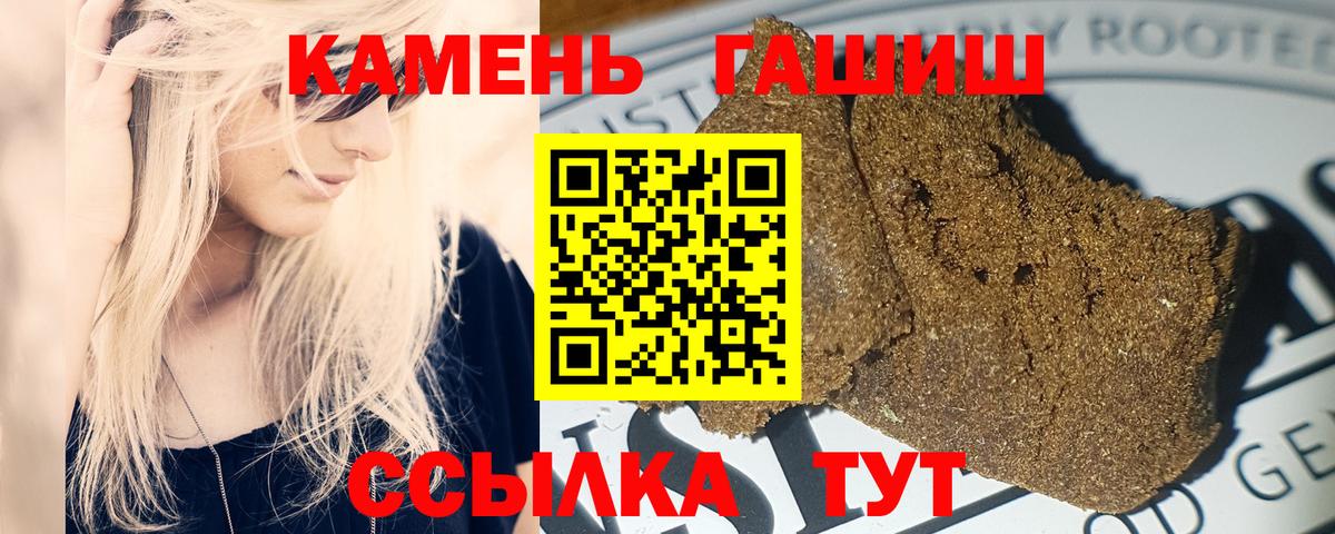 ГАШ Изолятор Тайшет