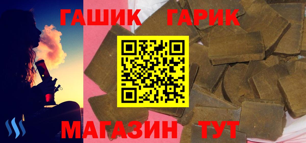 сколько стоит  ГАШИШ Cannabis  Тайшет  Вход с VPN  ГАШИШ убойный 