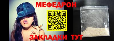 прущие крисы Ликино-Дулёво