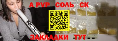 прущие крисы Ликино-Дулёво
