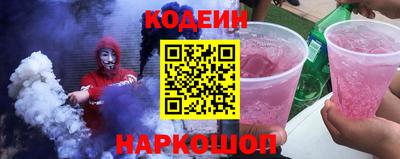 сатива Лесосибирск