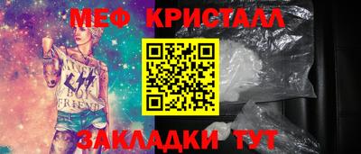 сатива Лесосибирск