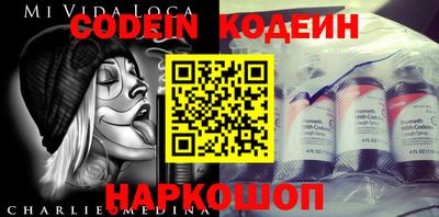 сатива Лесосибирск