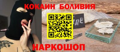 сатива Лесосибирск