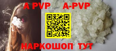 таблы Ливны