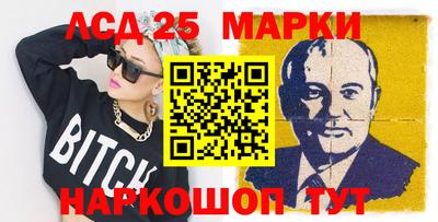 прущие крисы Ликино-Дулёво