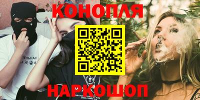 таблы Ливны