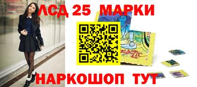 прущие крисы Ликино-Дулёво