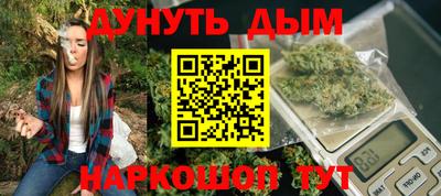 таблы Ливны