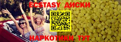 сатива Лесосибирск