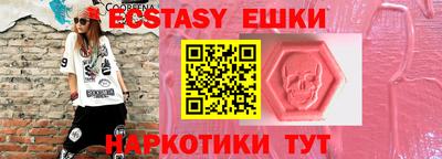 прущие крисы Ликино-Дулёво