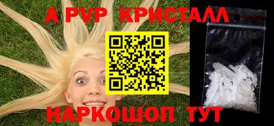 сатива Лесосибирск