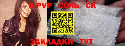 таблы Ливны