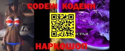 прущие крисы Ликино-Дулёво