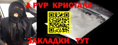 прущие крисы Ликино-Дулёво