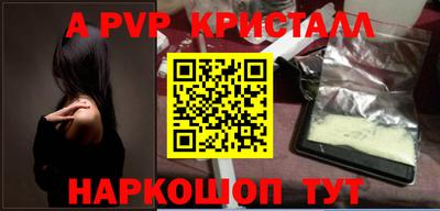 прущие крисы Ликино-Дулёво