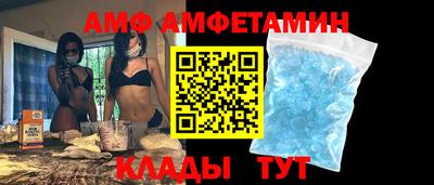 прущие крисы Ликино-Дулёво