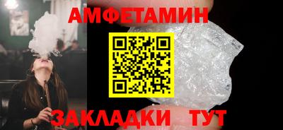 таблы Ливны