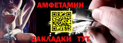 сатива Лесосибирск