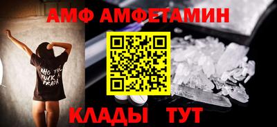 таблы Ливны