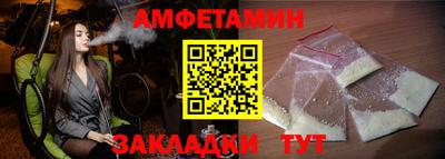 таблы Ливны