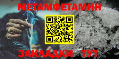 таблы Ливны