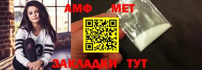таблы Ливны
