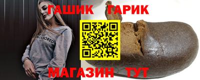 таблы Ливны