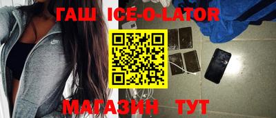 таблы Ливны
