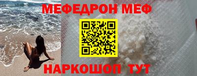 таблы Ливны
