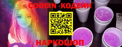 сатива Лесосибирск