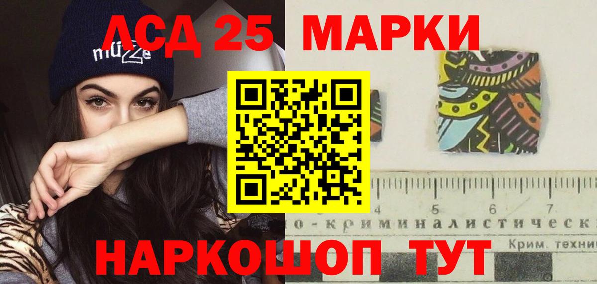 Лсд 25 экстази кислота  Лсд 25 экстази кислота  Тайшет  Вход с VPN 
