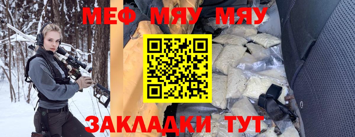 Амфетамин Тайшет