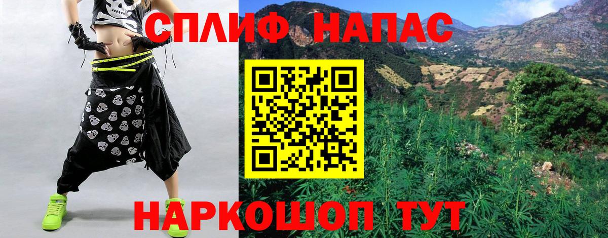 Бошки марихуана Ganja Тайшет